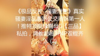 真实良家少妇找刺激，【推油少年】，一天两个人妻，难得露脸还挺有气质，这就是主动来找操的！