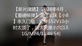 【AI换脸视频】柳岩 不能让我女友知道的秘密