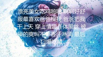 2024年10月， 换妻界顶流【爱玩夫妻】，两个男人，不同男人的肉棒尺寸与形状，进入阴道都会产生独一无二感受