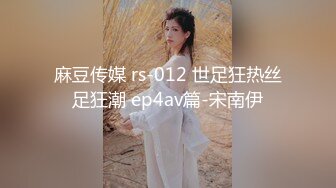 国产AV 天美传媒 TM0154 小姨是我新片的女主角 虞姬