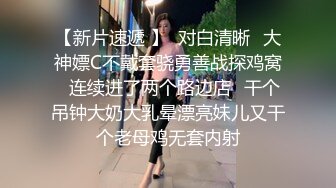 台湾SWAG梦梦吉娜应征男优淫乱4P实录影片外泄普通话对白