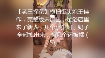 【OnlyFans】台湾贫乳嫩妹【catmint_薄荷】自慰白浆横流 付费订阅合集【59V】 (53)