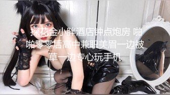 单身宿舍猛操性感黑丝小女友完美露脸