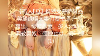 校园女神--诺宝无敌??，独乳风骚，奶子甩起，肉搏插逼淫叫，高潮过后一支烟爽死哦！