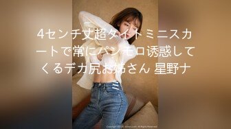 (中文字幕)新人 望月もな ～Fカップ美乳×元グラビアアイドル 恥じらいAVデビュー！～