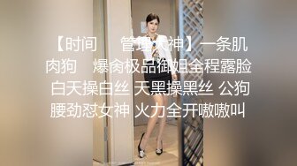 高能预警！比女人还女人极品九头身桃子臀外围T【木豆糖】私拍③，与金主各种玩肏互怂3P，初次露脸，果真是大美女 (4)