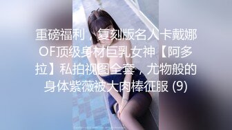 最新流出FC2-PPV系列高端局 盛世容颜气质美模超强美乳口嗨毒龙乳交无毛粉嫩馒头逼绝品炮架子