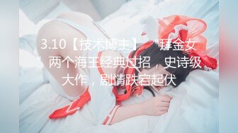 (愛神傳媒)(emg-002)(20230306)變態哥哥強上妹妹止火-斑斑