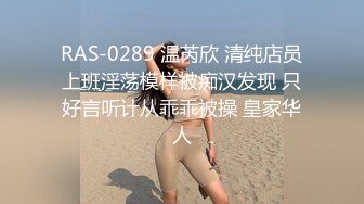 FSOG-052 你的专属猫咪  #cola酱