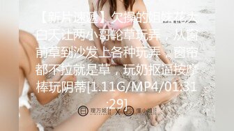 STP26199 纹身小哥操女友，第一视角大屌直接插入，大白屁股猛顶，搞得好爽大声浪叫，最后冲刺无套内射