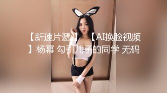 极品人形小母狗！推特年轻女神【ggdexg】私拍，罕有无毛粉穴，可盐可甜，被金主爸爸调教啪啪