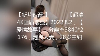 2024.7.21，推特30万粉丝，原版首发【Bella（贝拉）】，和男友无套性爱，极品颜射，超清4K版