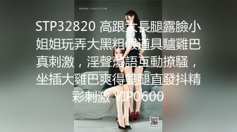 超人气网红鼻祖-王一霏 3P啪啪、福利自慰及微信1V1年度集 (2)