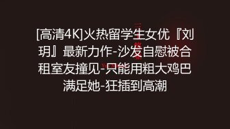 1.78m--高挑Ts白小柒 和哥哥的春宵一刻值千金，热烈舌吻，互吃对方的肉搏，干柴烈火  互操饥渴如虎！