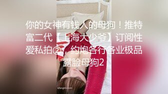 【重磅流出】50W粉丝大神摄影【啸啸】各种名模大尺度 超给力，美轮美奂，画面精美构图一流，收藏佳作不可错过！