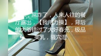 【国产AV首发??巨乳女神】麻豆传媒科幻剧情正统新作MD-0221《时间暂停NTR》当面羞辱巨乳妹男友 爆乳女神张芸熙