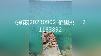 [原y版b]_018_内n射s洗x脚j妹m_20211110