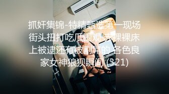 【鹿爷最man】广场搭讪，厕所内啪啪，街头跳蛋喷水，再勾搭小伙带回住处做爱