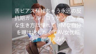 ★果冻传媒★ GDCM039 超敏感美少女绝顶潮吹▌晴子▌进口白虎穴真香 狗链调教玩弄尤物 疯狂潮吹真极品