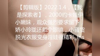 【某某门事件】第198弹 抖音ts 别碰我仙女棒 被金主爸爸怒艹，超级无敌爆炸极品颜值！