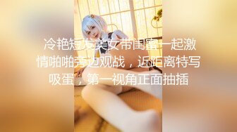 颜值巅峰秀人网当红女神模特【谢小蒽】私拍，粉色女仆狗链鞭打手指高速摩擦高潮喷水