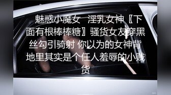 黑丝高跟美眉 鸡吧小不说还不卖力有这样操逼的 啊啊不行了快射 不行你不是说要快点 身材苗条被大哥无套