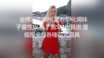 ⚫️⚫️校园厕拍达人潜入职校女厕，定点全景双机位偸拍，超多学生妹方便，各种浑圆大屁股，双洞看的清楚