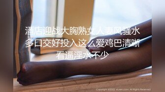 极品绿帽癖老公NTR夫妻【xiaokeai】✨邀单男淫乱旅拍露出啪啪车震，在线欣赏骚婊被肏 (3)