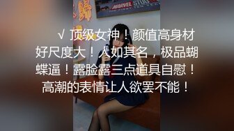 【AI换脸视频】辛芷蕾 情趣连体网袜，无毛小穴二连发射