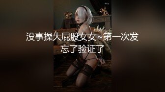 STP26599 【国产AV首发??星耀】国产新星『渡边传媒』新作DB04《女友肉体来还债》3P多人运动开启女友M属性 VIP0600