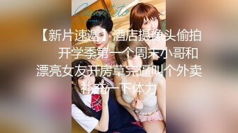 【新片速遞】  伪娘贴贴 可爱又乖巧粉色女仆装小药娘却很喜欢被大肉棒爆炒 大屁屁被撞得一抖一抖的 口爆吃精 