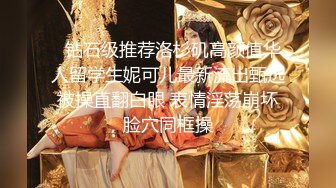 【大海浪探花】新晋探花精彩不断 178大长腿美女