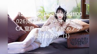 焦点jdsy-035禽兽表舅强奸求职小侄女