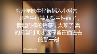 【极品丝控女神】纯欲甜妹颜美穴润人又骚 淫水沾满双指 老公~肉棒给我~艹我小穴啊~绝妙呻吟 高潮汁液狂流