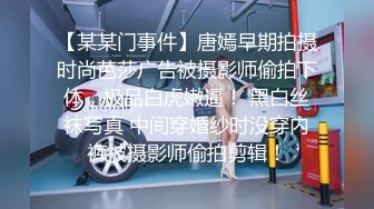 【迷奸睡奸系列】迷晕一个极品卡哇伊妹子各种玩弄后直接无套插入，简直爽翻了，舒服呀！