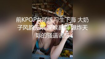 人生很长遇事莫慌pebble的摸鱼推荐№近期自收集FC2精品小合集「fc2珍藏系列」超美素人女神级小姐姐，白虎嫩穴清楚面容让人怜爱，收藏那些神仙小姐姐[31V] (6)