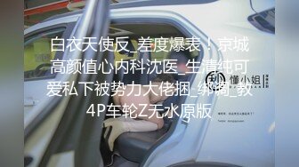 【新片速遞】  【重磅新货CP】卖臭豆腐的性感美少妇 四仰八叉B毛 臭豆腐一个色的黑鲍鱼