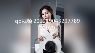 【178小宝贝胸膜早川奈子】G奶尤物~骚舞挑逗~掰穴柔逼~跳蛋爽震~白浆【204V】 (23)