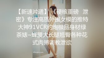 主題酒店鐘點房拍攝到的巨乳00後小護士與科室主任開房偷情私會啪啪 互舔互插愛撫爽的欲仙欲死 露臉高清