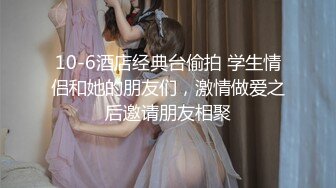 颜值爆表黑丝吊带极品美少妇，约个胖男啪啪操逼，就是鸡鸡太短了，带个套就摇起来一会缴枪