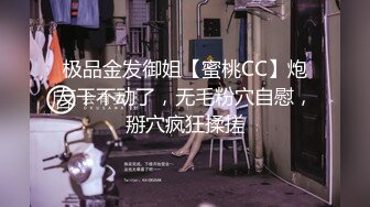 网友自拍情景剧 美少妇欠钱没法偿还 只能用肉体来抵债