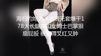 白皙可爱大奶妹,奶牛级的,又白又大,硕大无比,女仆装诱惑