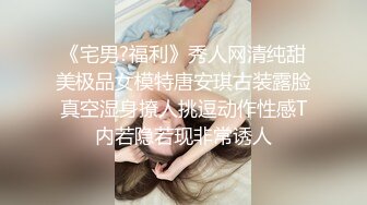 餐厅厕所连续偷拍几个极品少妇