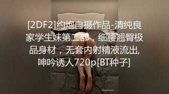 【超顶媚黑淫趴】黑白配 5.10媚黑日常群交实记 190长腿白皙女神被轮番爆肏 大黑屌无情爆击升天