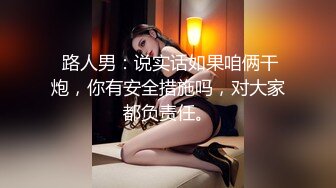 老公出差在家寂寞难耐的气质美女少妇故意勾引前来维修的物业小伙啪啪,骑在屁股上狠狠爆插,干的嗷嗷叫!