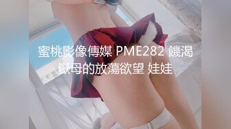 高能预警！最新韩国TS逆天颜值完美身材妖皇▌Princess ▌后庭插入肉棒双重刺激 极致快感席卷大脑