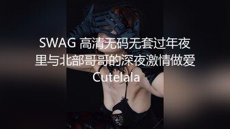 约操电信公司上班的美女营业员