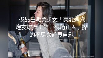 酒店约操长发清纯美女,脱掉衣服白嫩美乳,翘起美臀69姿势舔屌,后入激情爆插小穴