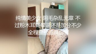 眼镜御姐范妹子，携闺蜜制服诱惑道具自慰插穴白浆很多