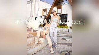 渣男骗女友戴上眼罩 偷录做爱全过程 可怜的女友